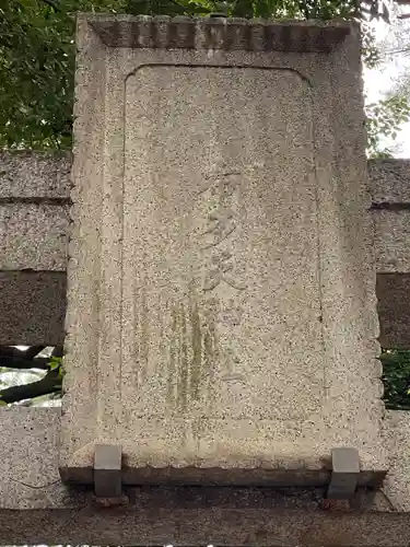 布多天神社のその他建物