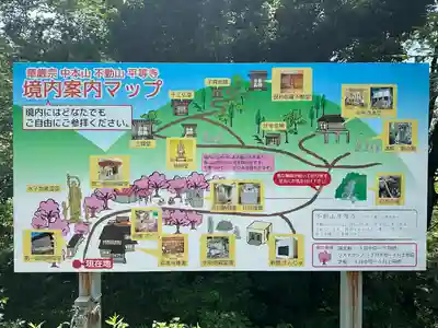 平等寺(熊本県)