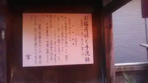 小野弁財天神社(神奈川県)