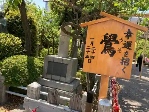 亀戸天神社の歴史