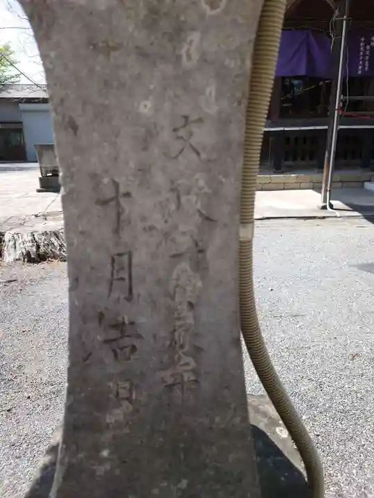 賀茂別雷神社(栃木県)