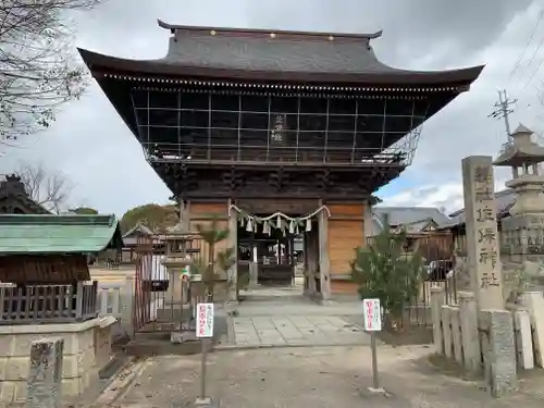 佐保神社の山門