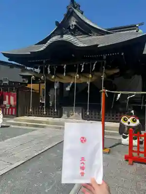 正八幡宮の{uncategorized: "未分類", other: "その他", undefined: "問題あり", building: "その他建物", grave: "お墓", sacred_gate: "鳥居", guardian: "狛犬", statue: "像", buddha: "仏像", history: "歴史", nature: "自然", garden: "庭園", animal: "動物", pagoda: "塔", temizu: "手水舎", mountain_gate: "山門・神門", sanctuary: "本殿・本堂", subordinate: "末社・摂社", art: "芸術", scenery: "景色", jizo: "地蔵", ema: "絵馬", goshuin: "御朱印", omikuji: "おみくじ", items: "授与品その他", amulet: "お守り", goshuincho: "御朱印帳", eats: "食事", festival: "お祭り", votive_dance: "神楽", shichigosan: "七五三参", wedding: "結婚式", experience: "体験その他", initially: "初詣", around: "周辺", anti_infection: "感染症対策"}