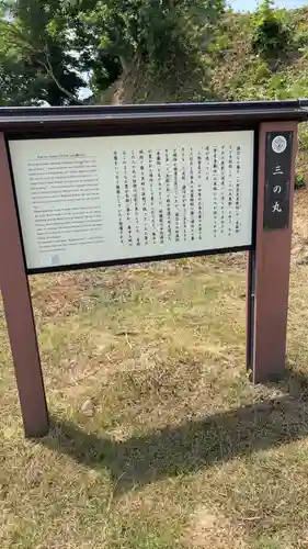 春日山神社(新潟県)