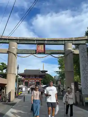 四天王寺(大阪府)