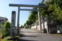 三春大神宮(福島県)