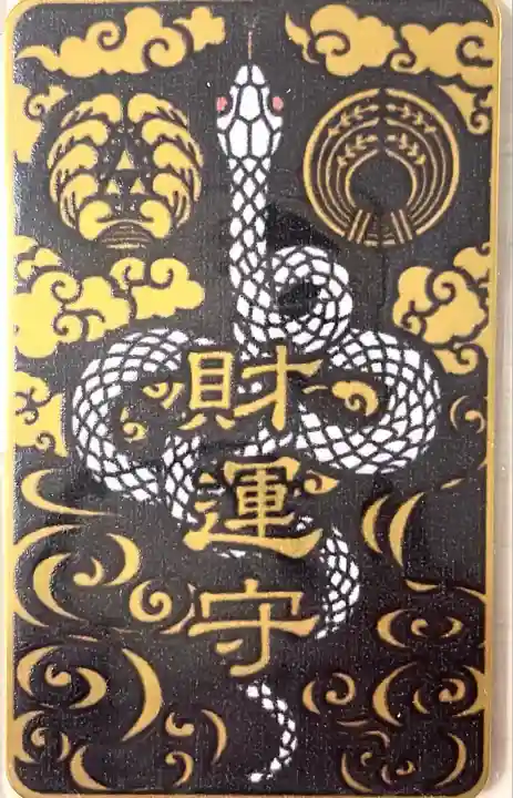 小網神社(東京都)