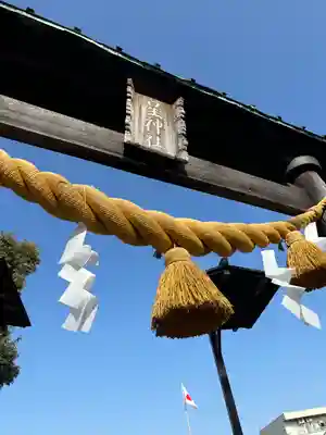 星神社(愛知県)