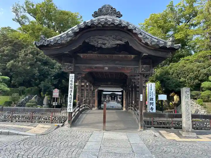 鑁阿寺(栃木県)
