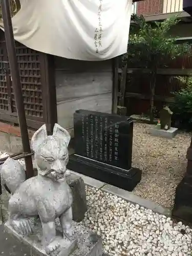 船橋東照宮の狛犬