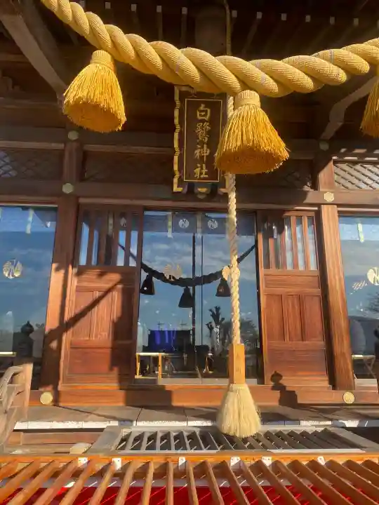 白鷺神社(栃木県)