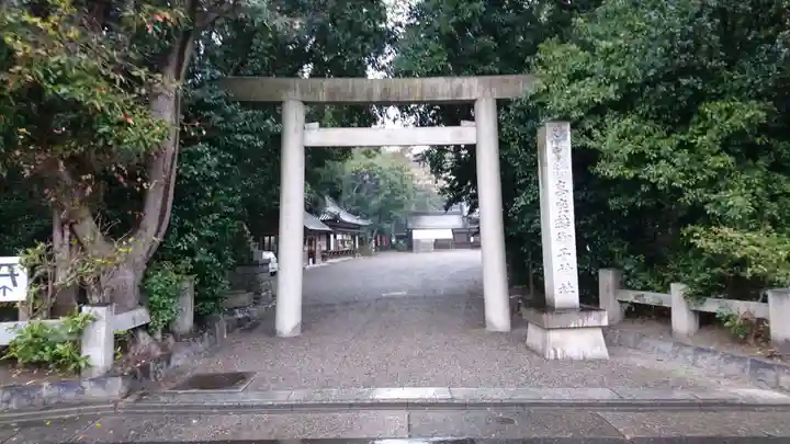 高座結御子神社(熱田神宮摂社)の鳥居