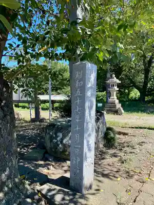 鷲神社(栃木県)