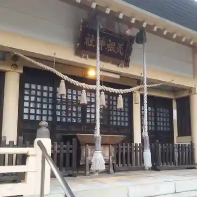 天祖神社の本殿・本堂