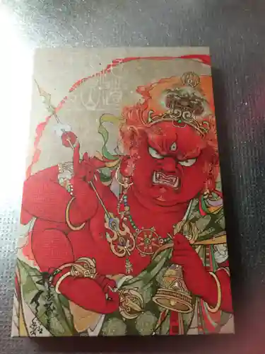 千光寺(広島県)