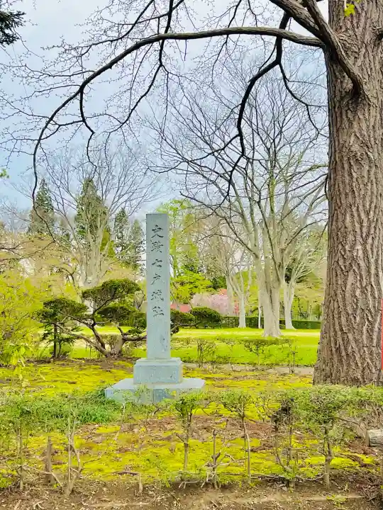 七戸神明宮の{uncategorized: "未分類", other: "その他", undefined: "問題あり", building: "その他建物", grave: "お墓", sacred_gate: "鳥居", guardian: "狛犬", statue: "像", buddha: "仏像", history: "歴史", nature: "自然", garden: "庭園", animal: "動物", pagoda: "塔", temizu: "手水舎", mountain_gate: "山門・神門", sanctuary: "本殿・本堂", subordinate: "末社・摂社", art: "芸術", scenery: "景色", jizo: "地蔵", ema: "絵馬", goshuin: "御朱印", omikuji: "おみくじ", items: "授与品その他", amulet: "お守り", goshuincho: "御朱印帳", eats: "食事", festival: "お祭り", votive_dance: "神楽", shichigosan: "七五三参", wedding: "結婚式", experience: "体験その他", initially: "初詣", around: "周辺", anti_infection: "感染症対策"}