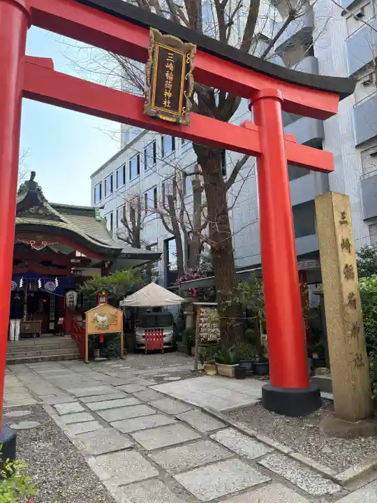 三崎稲荷神社の{uncategorized: "未分類", other: "その他", undefined: "問題あり", building: "その他建物", grave: "お墓", sacred_gate: "鳥居", guardian: "狛犬", statue: "像", buddha: "仏像", history: "歴史", nature: "自然", garden: "庭園", animal: "動物", pagoda: "塔", temizu: "手水舎", mountain_gate: "山門・神門", sanctuary: "本殿・本堂", subordinate: "末社・摂社", art: "芸術", scenery: "景色", jizo: "地蔵", ema: "絵馬", goshuin: "御朱印", omikuji: "おみくじ", items: "授与品その他", amulet: "お守り", goshuincho: "御朱印帳", eats: "食事", festival: "お祭り", votive_dance: "神楽", shichigosan: "七五三参", wedding: "結婚式", experience: "体験その他", initially: "初詣", around: "周辺", anti_infection: "感染症対策"}
