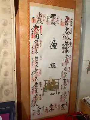 色んな御朱印があるなぁぁ