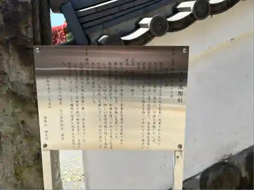 栖光院(愛知県)