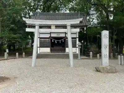 知立神社(愛知県)