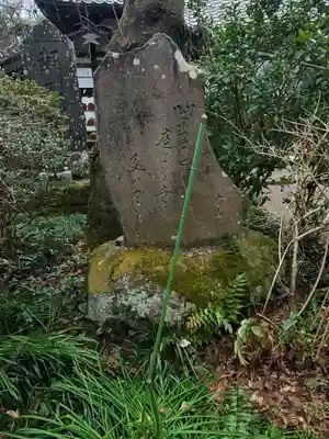 光見寺のその他建物