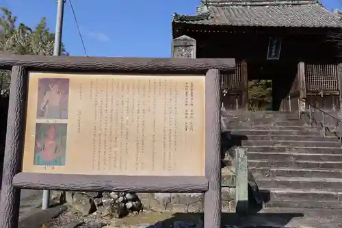 実相院(佐賀県)