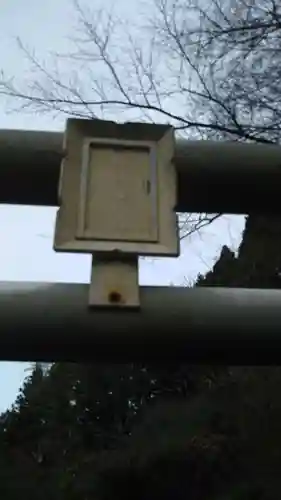 西仲霊峰社のその他建物