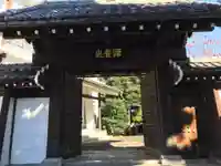 室泉寺の山門・神門