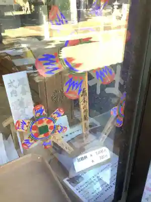 菟足神社の授与品その他