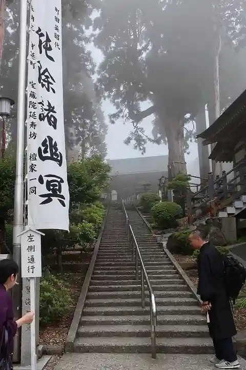 久遠寺のその他建物