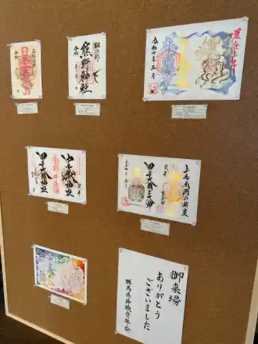 群馬県護国神社(群馬県)