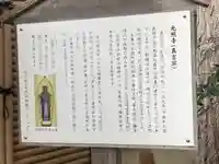 光照寺(神奈川県)