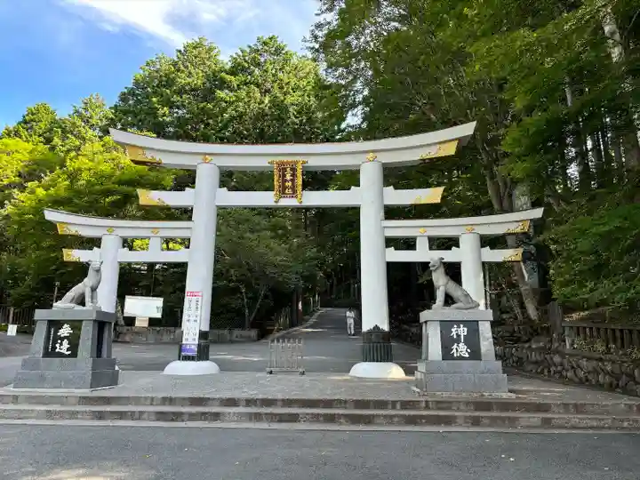 三峯神社(埼玉県)