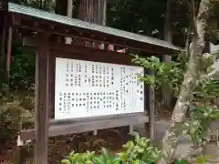 高瀧神社(千葉県)