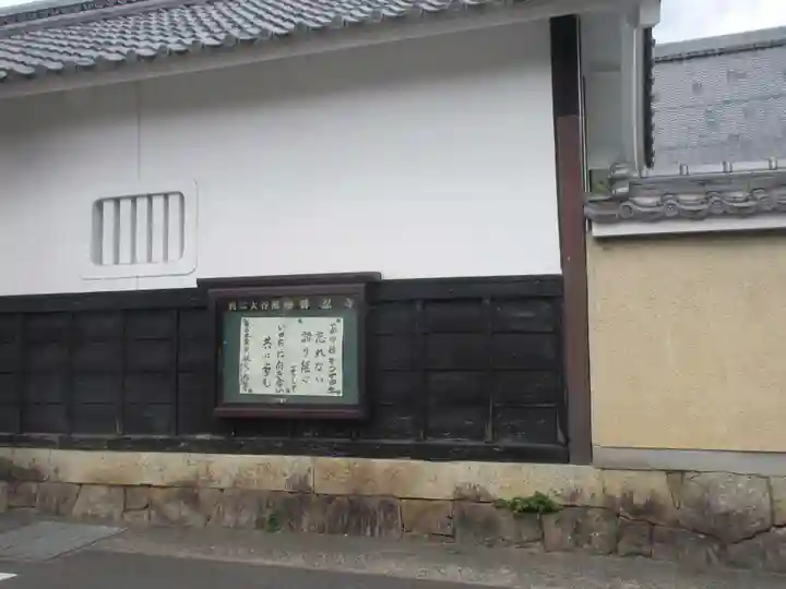 響忍寺(滋賀県)