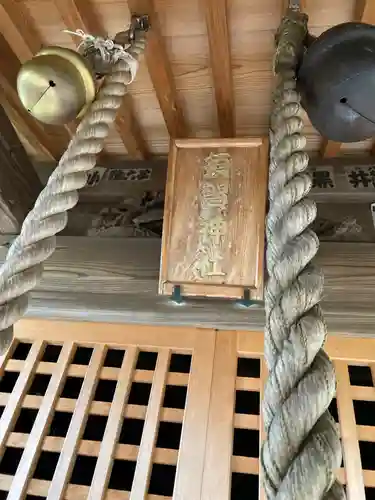 東耀稲荷神社(神奈川県)