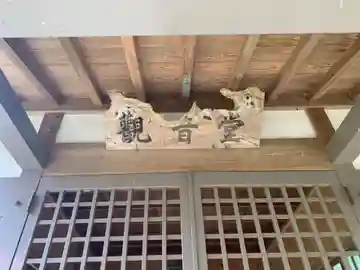 妙上寺(千葉県)