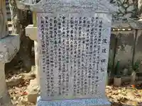 小童寺の歴史