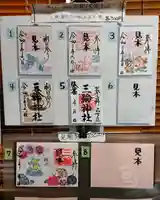 三輪神社のその他建物