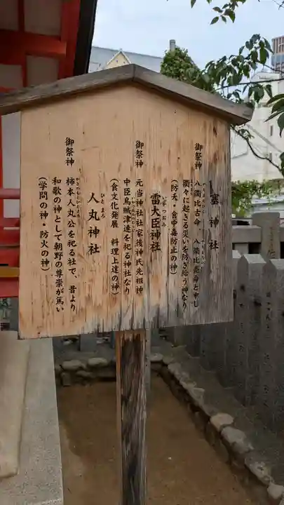生田神社(兵庫県)