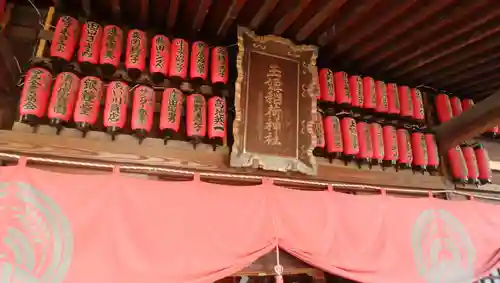 玉姫稲荷神社のその他建物