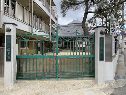 宝地院のその他建物