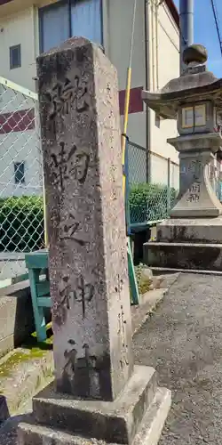 平野神社(滋賀県)