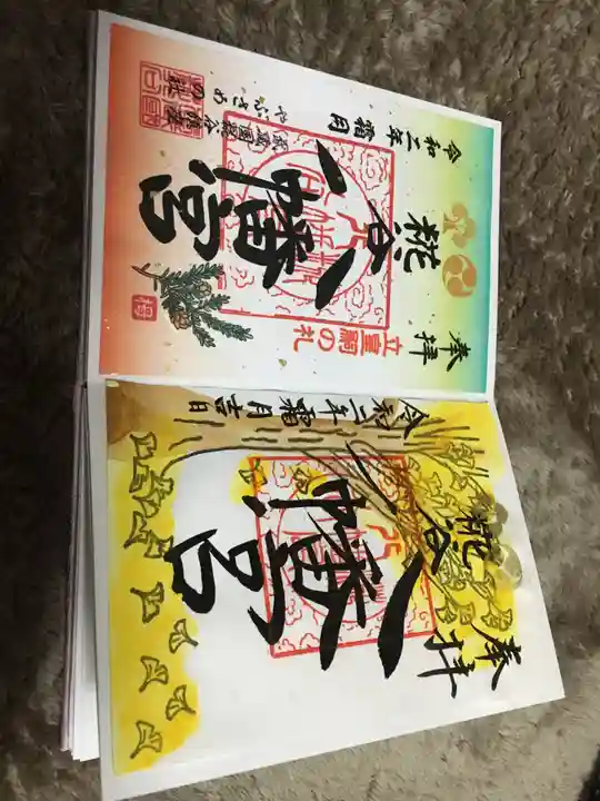 糀谷八幡宮(埼玉県)