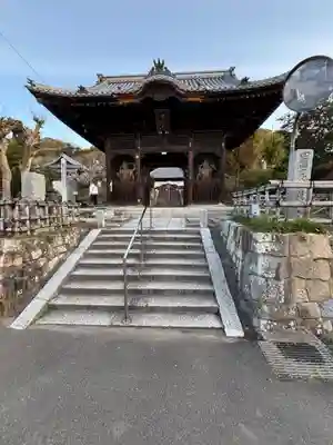 浄土寺(愛媛県)