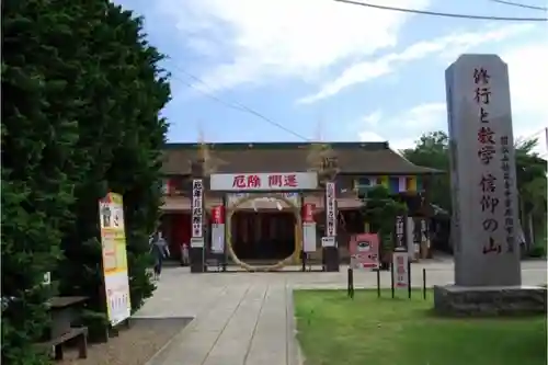 妙泉寺（千葉厄除け不動尊）のその他建物