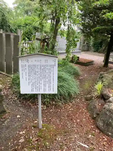 土居神社の歴史