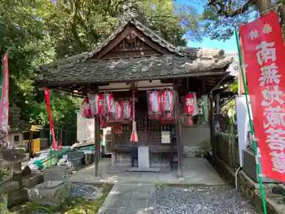 雙林寺（双林寺）(京都府)