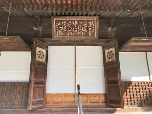 聖衆来迎寺(滋賀県)