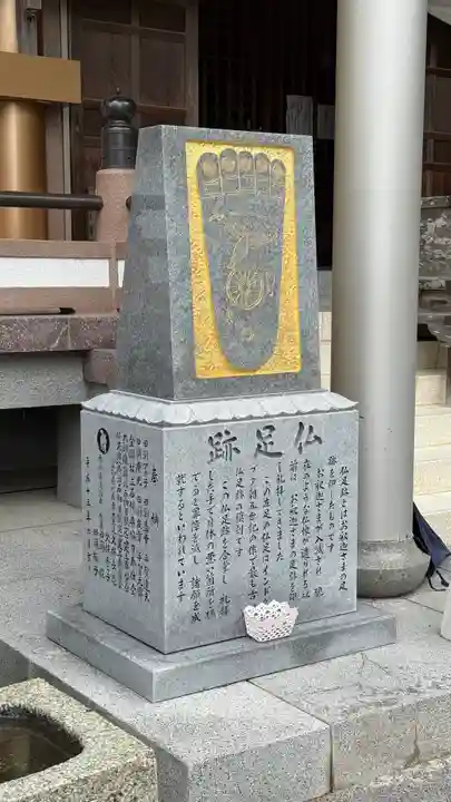 善楽寺(高知県)